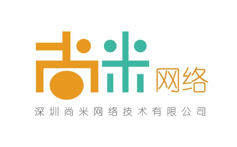 深圳尚米网络技术